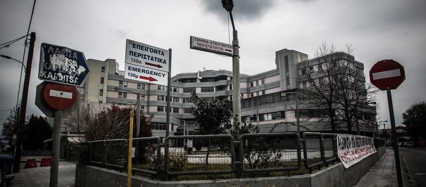 Τρίκαλα: Κατέληξε ο 15χρονος - Έπαιζε με αεροβόλο με τον αδελφό του (upd)